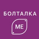 Группа Болталка Мероприятия Екатеринбурга в Telegram