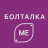 Telegram-группа Болталка Мероприятия Екатеринбурга