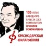 Telegram-канал ДШИ √1 МО город Краснодар