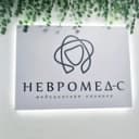 Канал НЕВРОМЕД-С ЯКУТСК в Telegram