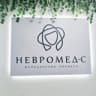 Telegram-канал НЕВРОМЕД-С ЯКУТСК