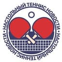 Канал НОВОСТИ | Настольный теннис Все про настольный теннис в Telegram