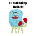 Стикеры Медуза с гор в Telegram