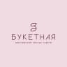 Telegram-канал БУКЕТНАЯ | доставка цветов Хабаровск