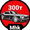 Канал Авто до 300тыс в Telegram