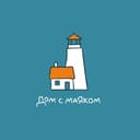 Канал Детский хоспис «Дом с маяком» в Telegram