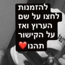 Канал קרטונים אסיד טריפים אילת в Telegram