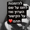 Telegram-канал קרטונים אסיד טריפים אילת