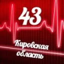 Канал Мониторинг 43 Кировская область в Telegram