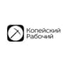 Telegram-канал НеКопейский рабочий | Новости | События