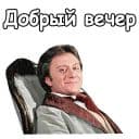 Стикеры Трое в лодке не считая собаки в Telegram
