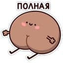Стикеры Попкинс Мокка в Telegram