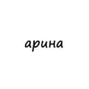 Канал арина в Telegram