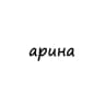 Telegram-канал арина