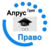 Telegram-канал АЛРУСГрупп Право МОСКВА