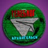 Telegram-канал Телеблог Архангельск ( Арханкгельская область ) Северодвинск