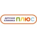 Канал ДЕТСКАЯ КЛИНИКА ПЛЮС | РОСТОВ-НА-ДОНУ в Telegram