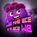 Канал WB мне всё 💜 и я всё WB в Telegram