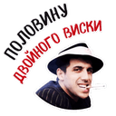 Стикеры Челентано в Telegram
