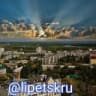 Telegram-канал Новости Липецка и Липецкой области 📡📽