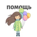 Канал Фонд «Помощь» в Telegram