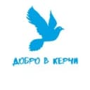 Канал Добро V Керчи🇷🇺 в Telegram
