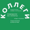Канал Передали коллегам в Telegram