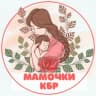 Telegram-канал Мамочки 📌 Нальчик КБР