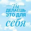 Канал Мотивация в Telegram