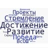 Telegram-канал Ступени успеха г. Артём, Приморский край