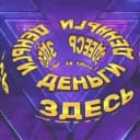 Канал МИЛЛИОН НА МЕЧТУ в Telegram