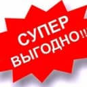 Канал Где скидки 🤩 в Telegram