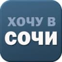 Канал Сочи.ру в Telegram