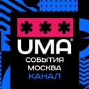 Канал МОСКВА | События | Мероприятия в Telegram