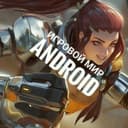 Канал Игровой мир Android в Telegram