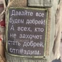 Канал Военкор Реалии(Калининград, СВО) в Telegram