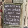 Telegram-канал Военкор Реалии(Калининград, СВО)