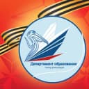 Канал Департамент образования МО г.Краснодар в Telegram