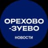 Telegram-канал Орехово-Зуево