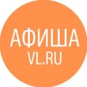 Канал Афиша Владивосток VL.ru в Telegram