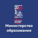Канал Минобр Оренбургской области в Telegram