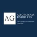 Канал Адвокатская группа PRO | Ростов-на-Дону в Telegram