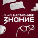 Канал Знание.Лектор в Telegram