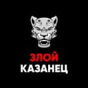 Канал Злой Казанец | Жалобы Казань в Telegram