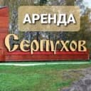 Канал Снять квартиру в Серпухове Аренда в Telegram