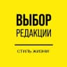 Telegram-канал Стиль Жизни Сочи