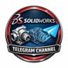 Telegram-канал 🛠SOLIDWORKS🛠
