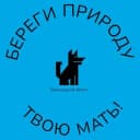 Канал Слёзы Греты - Ленинградская область в Telegram