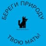 Telegram-канал Слёзы Греты - Ленинградская область