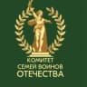 Telegram-канал Комитет семей воинов Отечества. Иркутская область